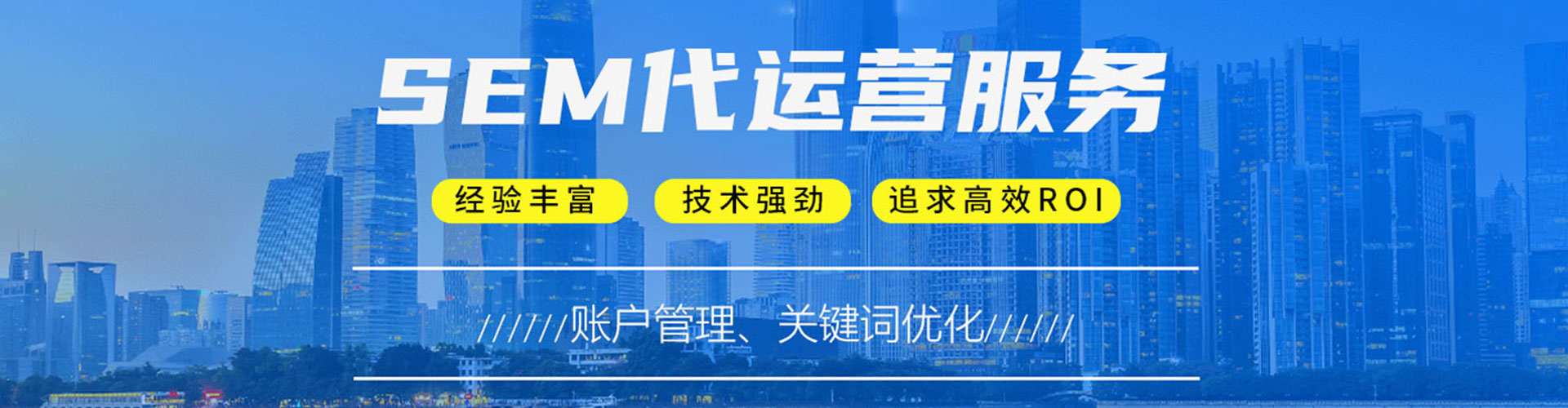 钦州百度开户返点